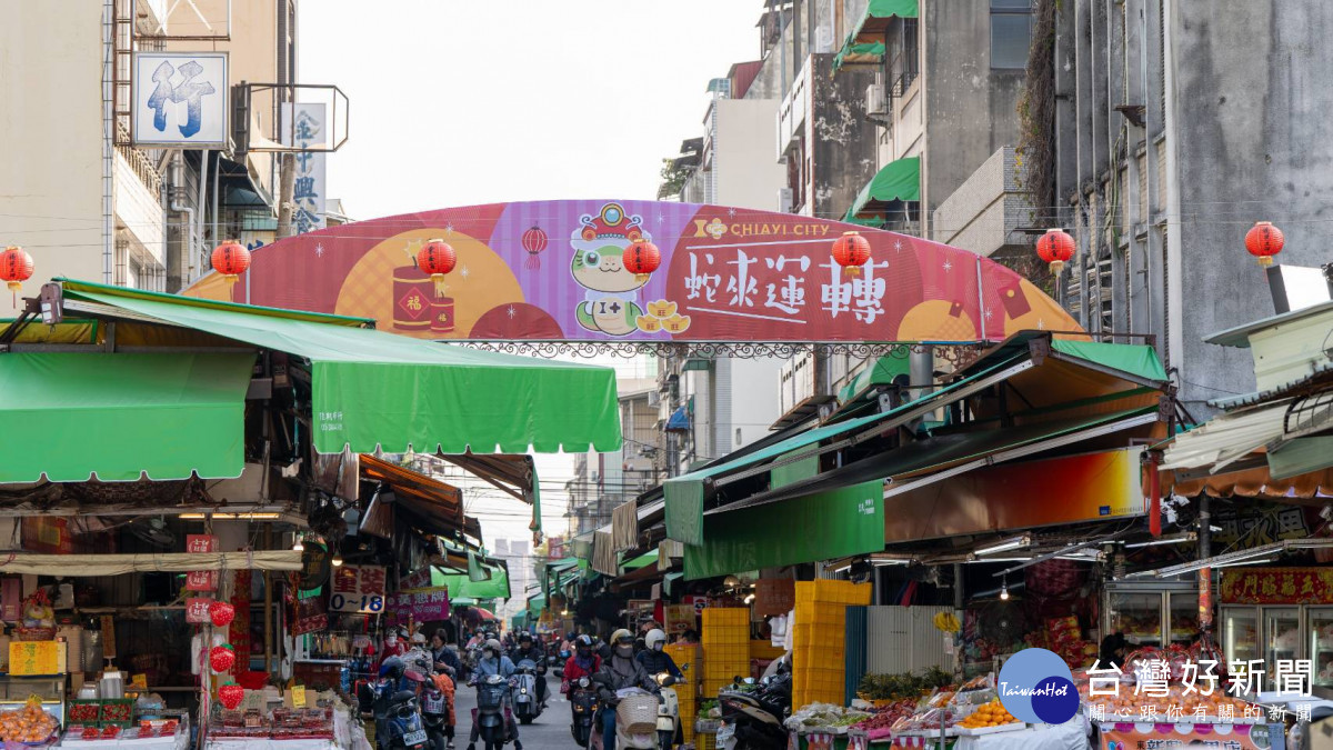 共和設攤區(路)段年節佈置／嘉義市府提供