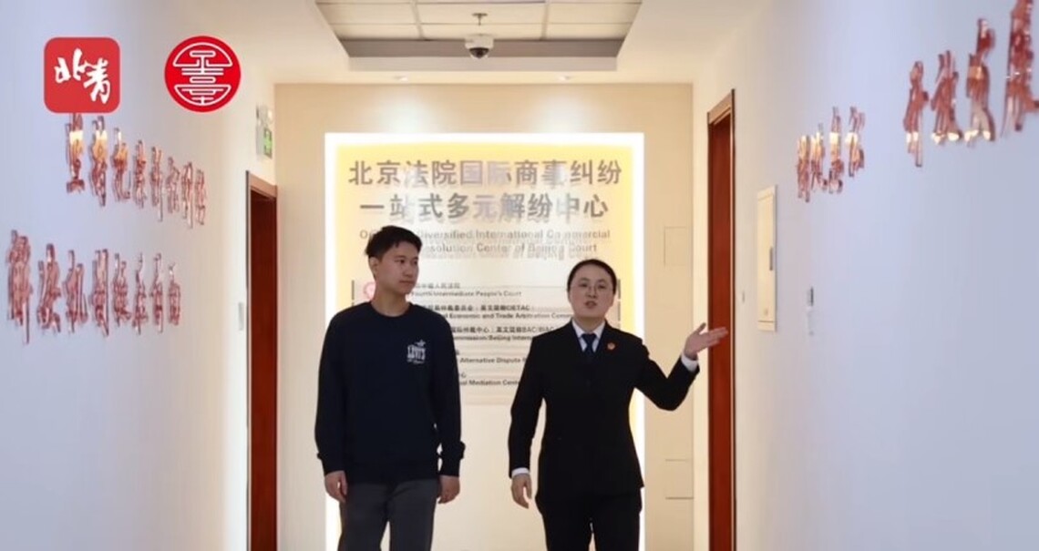 台生姜聿昕實習北京四中院 體驗涉港澳臺案件審理流程