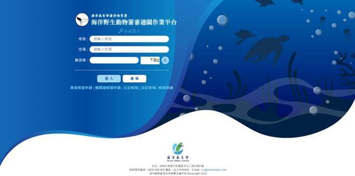 海鮮年菜夯!海保署嚴守輸出入審查 守護海洋生態
