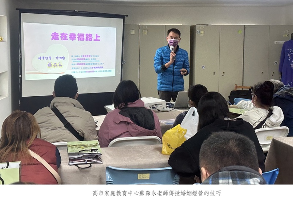移民署關懷初入境新住民 家庭教育課程喜迎小龍年