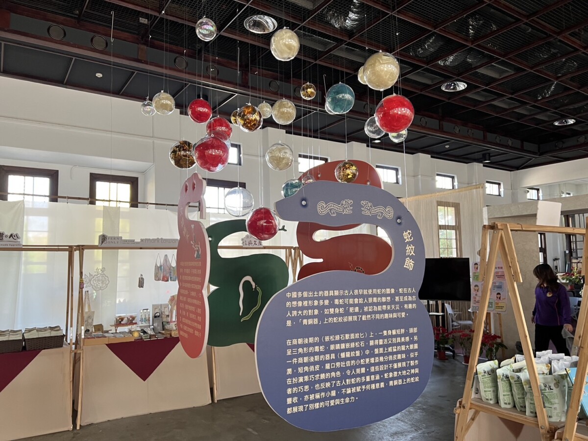▲台中帝國糖廠春節伴手禮特展。(圖/中市府提供)