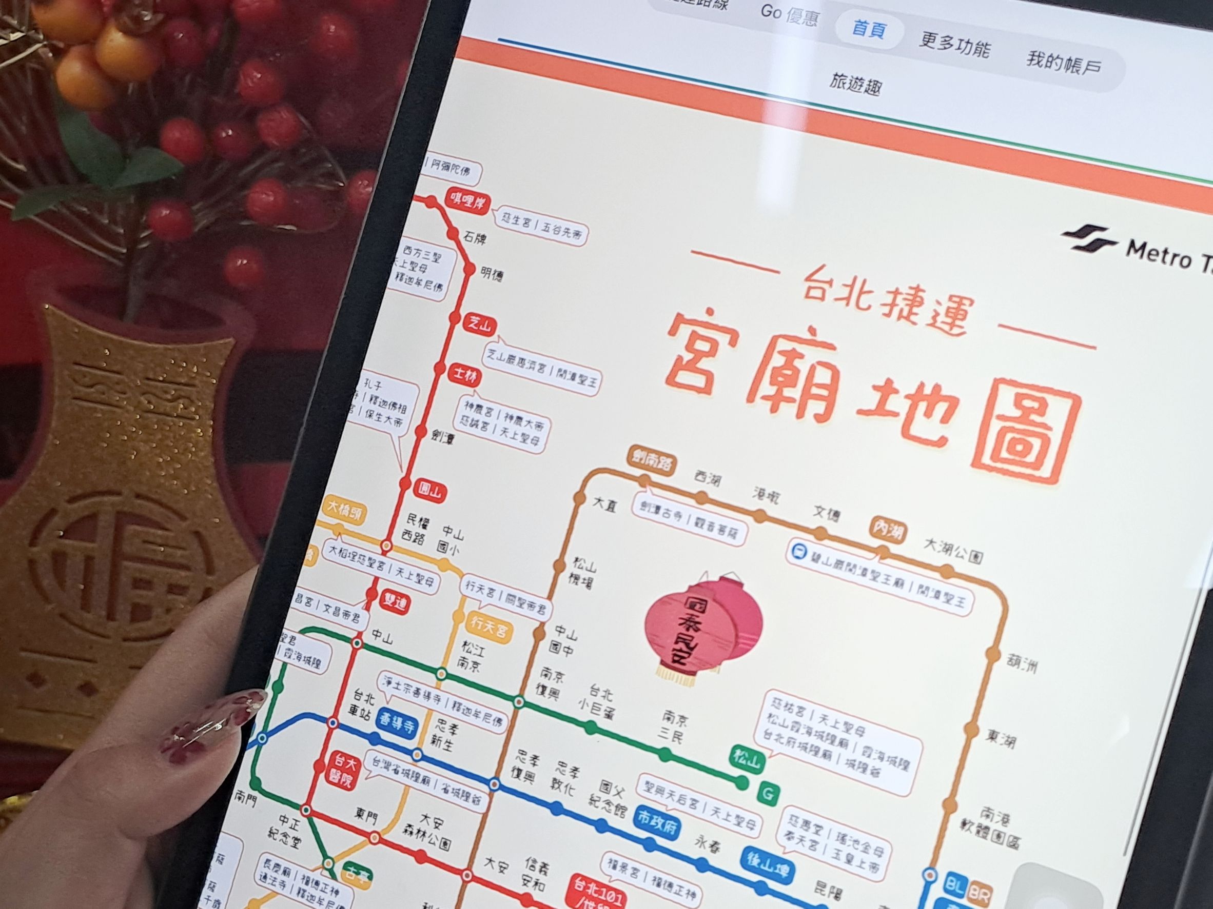 搭捷運迎春接福 沿線廟宇祈願好運連年