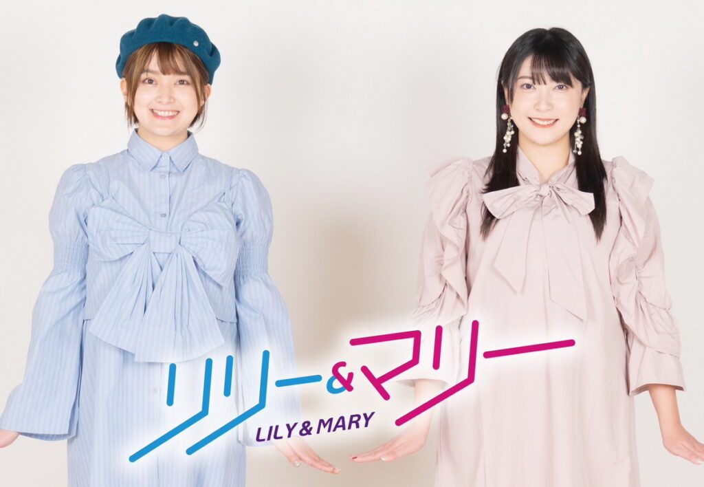 LILY&MARY新聞稿KV