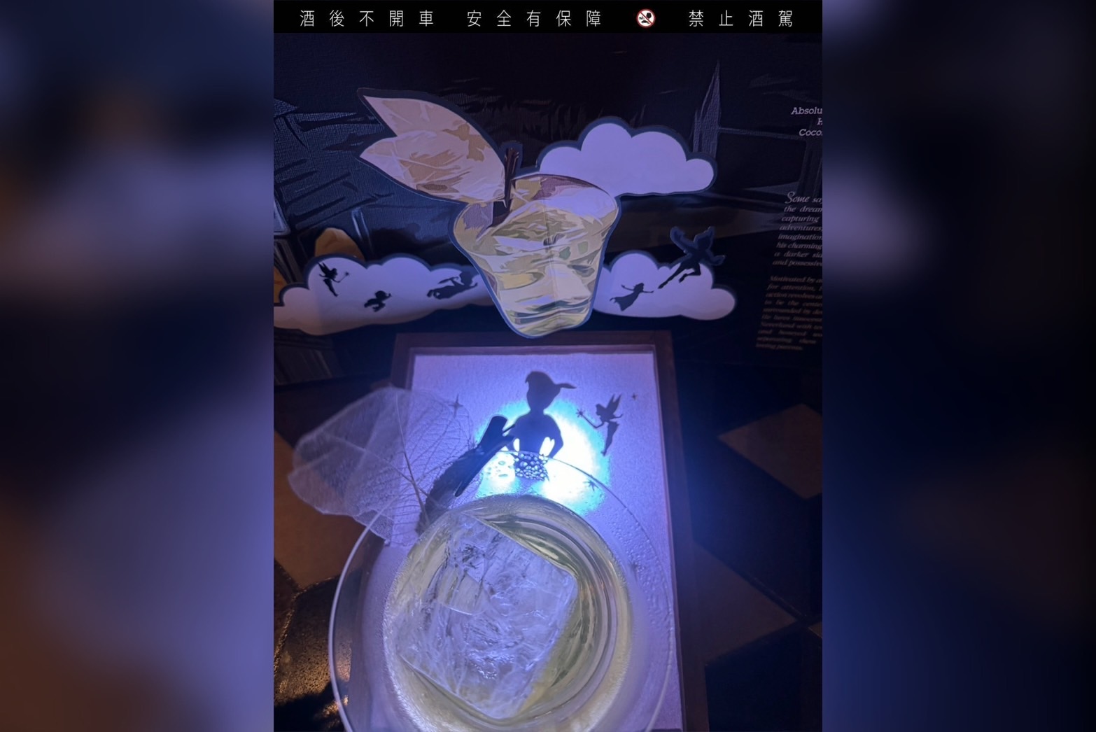 【品嚐美酒2-1】鼓勵民眾正向看待飲酒　柳采葳：喝的不只是酒、而是文化 287