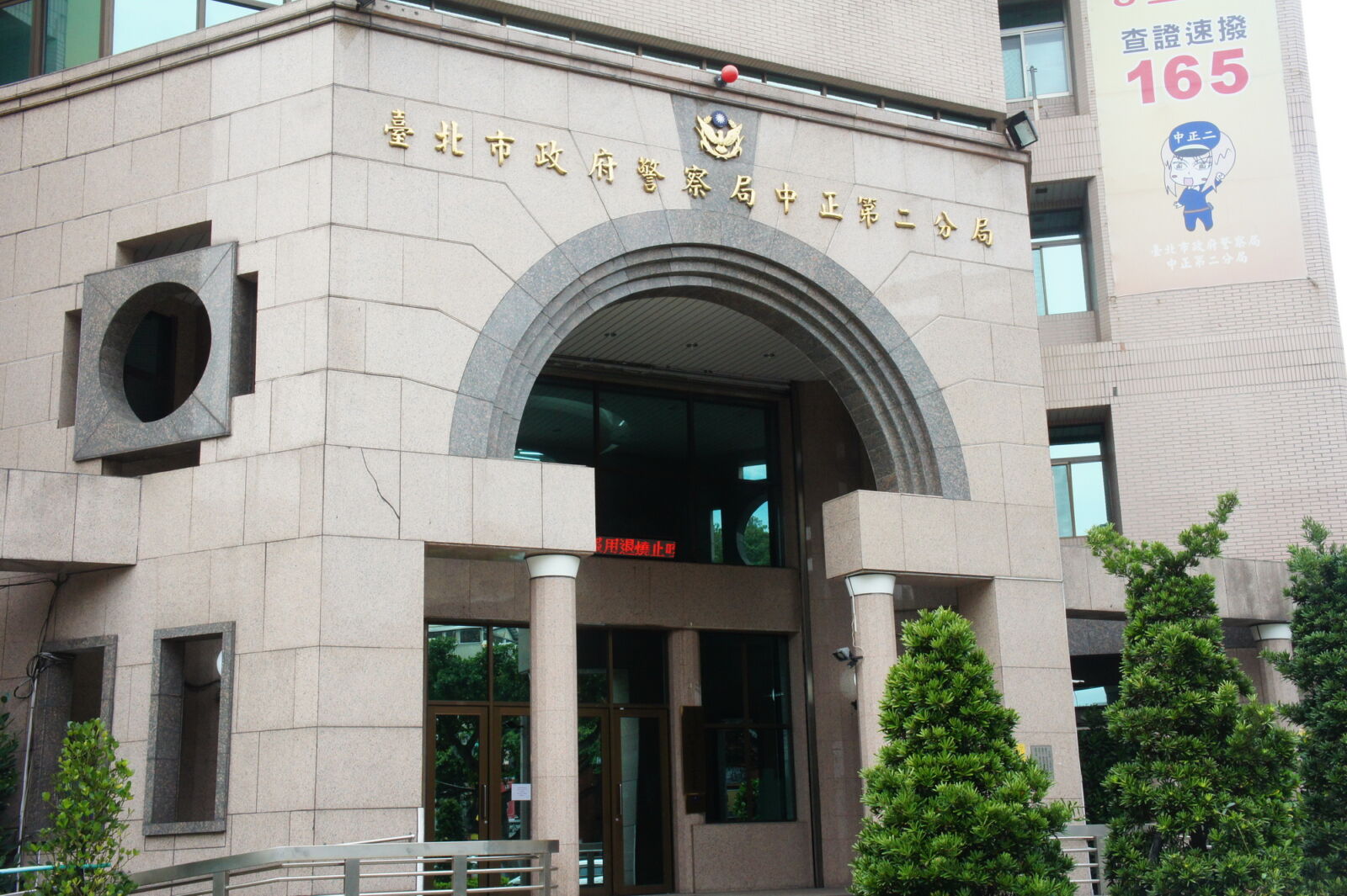 年節出遊撿到東西怎麼辦 法務部報你知 314 年節出遊撿到東西怎麼辦 法務部報你知 313