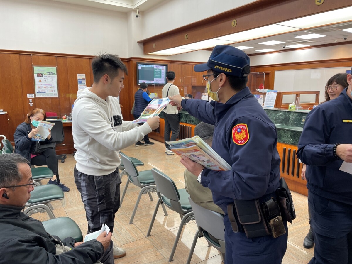 ▲勤工派出所員警巡迴轄內金融機構,加強防詐宣導,提醒民眾提高警覺。
