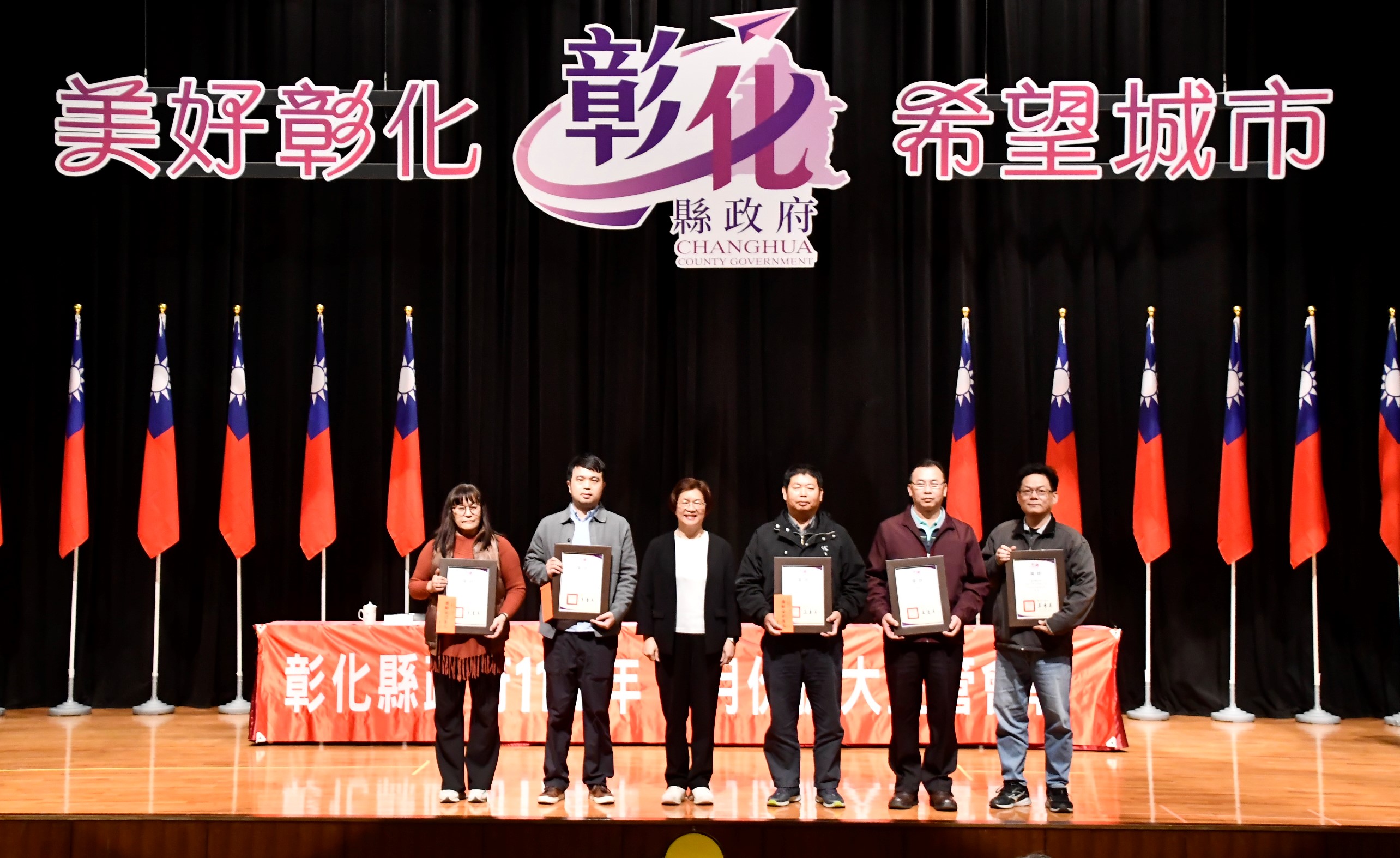 彰化縣環境清潔考核績效亮眼 王惠美公開表揚優秀鄉鎮市 - https://www.watchmedia01.com