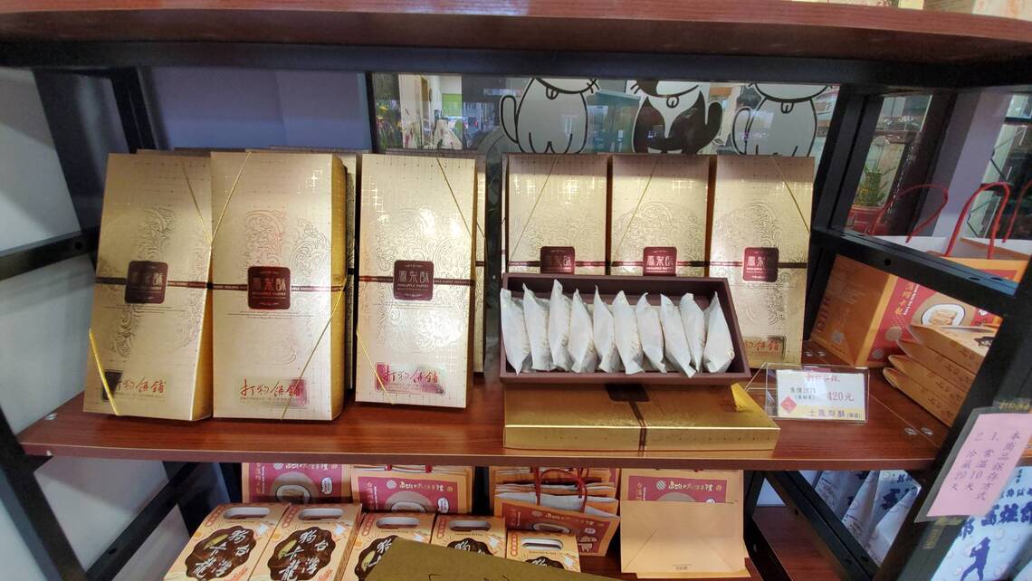 圖/用在地食材與意象包裝設計,打狗餅舖賣的不只是餅,還有創意與高雄在地文化。(記者陳雯萍攝)