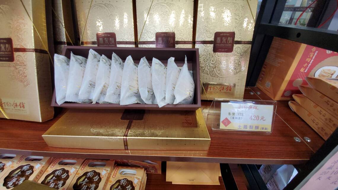圖/用在地食材與意象包裝設計,打狗餅舖賣的不只是餅,還有創意與高雄在地文化。(記者陳雯萍攝)