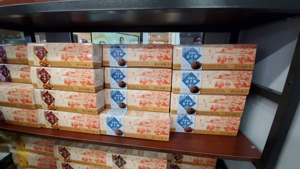 圖/用在地食材與意象包裝設計,打狗餅舖賣的不只是餅,還有創意與高雄在地文化。(記者陳雯萍攝)