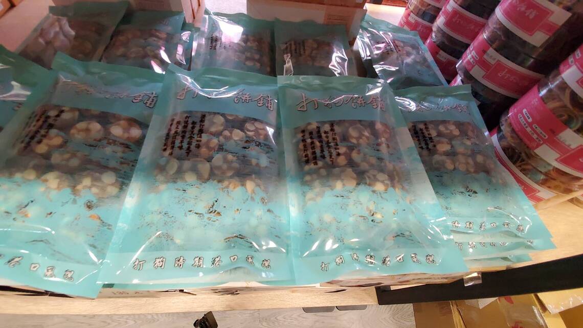 圖/用在地食材與意象包裝設計,打狗餅舖賣的不只是餅,還有創意與高雄在地文化。(記者陳雯萍攝)