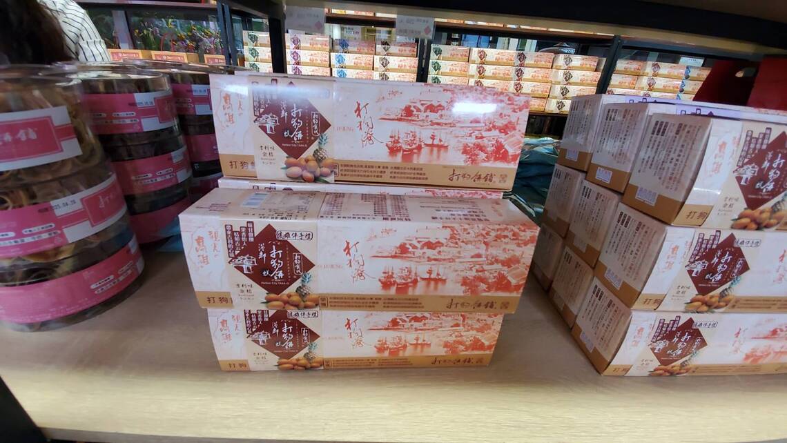 圖/用在地食材與意象包裝設計,打狗餅舖賣的不只是餅,還有創意與高雄在地文化。(記者陳雯萍攝)