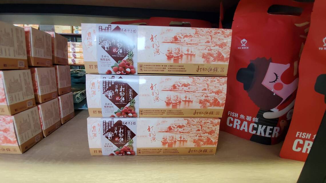 圖/用在地食材與意象包裝設計,打狗餅舖賣的不只是餅,還有創意與高雄在地文化。(記者陳雯萍攝)