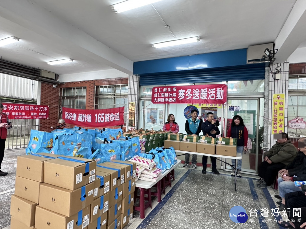 除夕春節寒冬送暖，壢警結合民力助弱勢。
