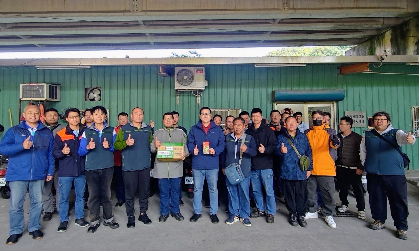 基隆市環保局長除夕慰勞清潔同仁　提醒民眾初一至初三暫停收運垃圾
