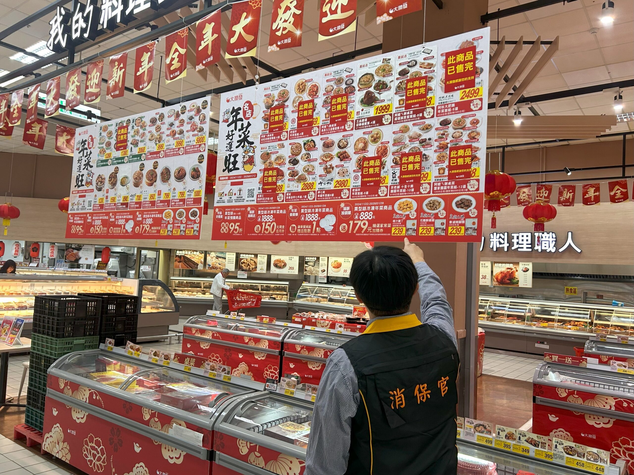 冷凍年菜選購指南 消保官提醒看清標示保健康
