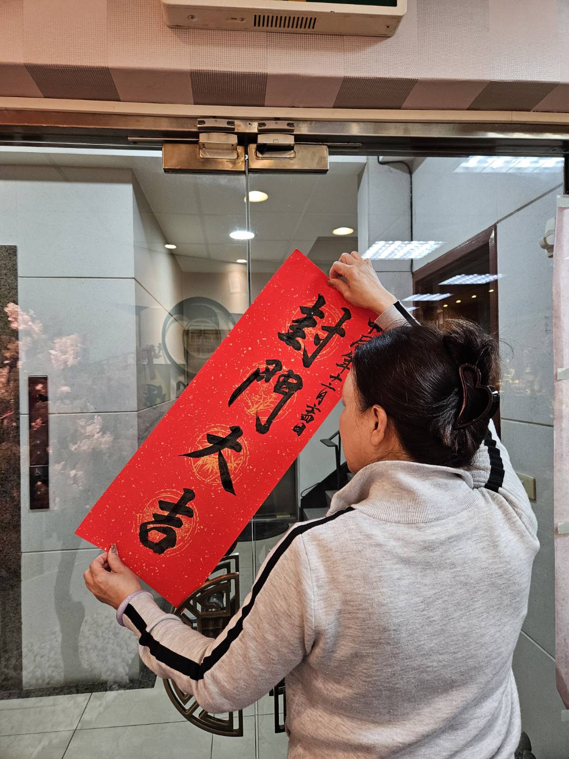 除夕開運4大祕法 命理老師林霖教您怎麼做 294 除夕開運4大祕法 命理老師林霖教您怎麼做 293
