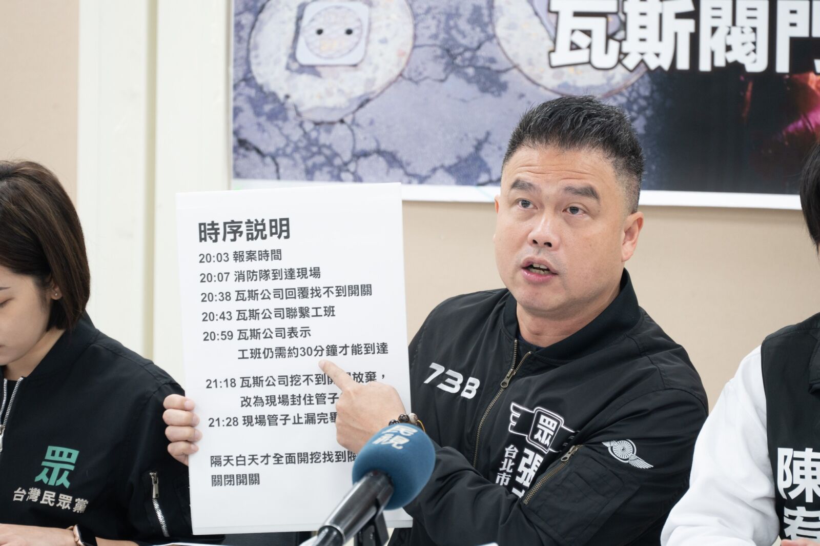 【義消飛行員2-2】過年安全招數學起來　張志豪提醒民眾用火用電安全 329