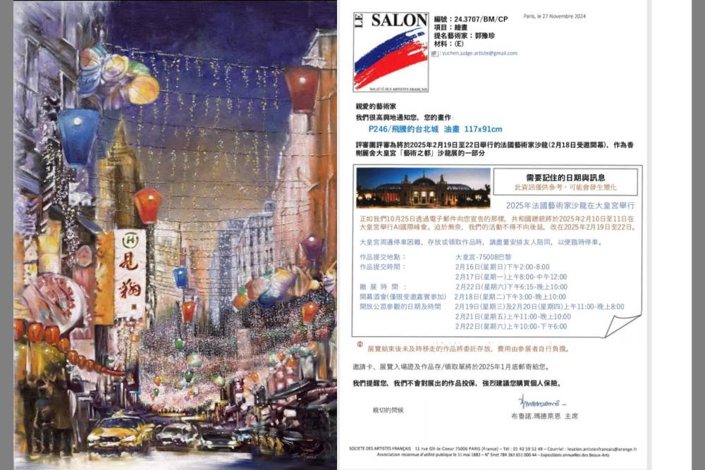 高虹安案才女法官郭豫珍說到做到 熱愛生活藝術一面更令人驚艷 340 高虹安案才女法官郭豫珍說到做到 熱愛生活藝術一面更令人驚艷 339
