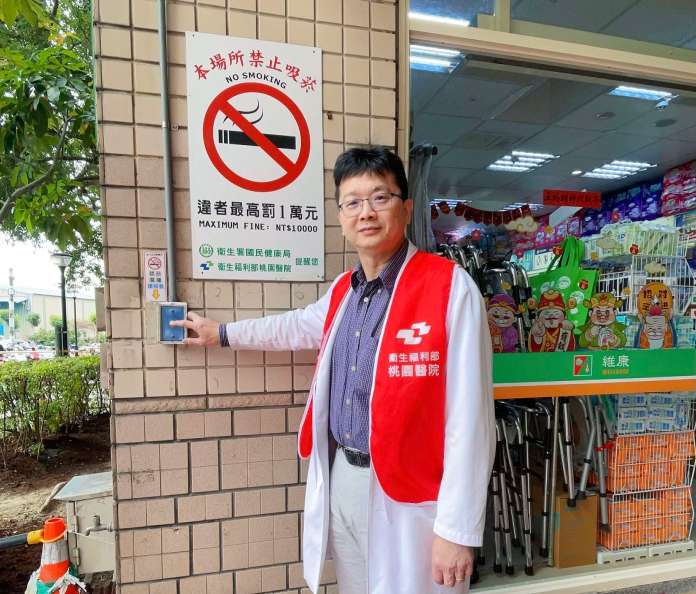 部桃癌症中心攜手戒菸團隊 助癌友提升治療效果 56 F602B2DD 7411 4A40 B26C 6F9A16AB0921