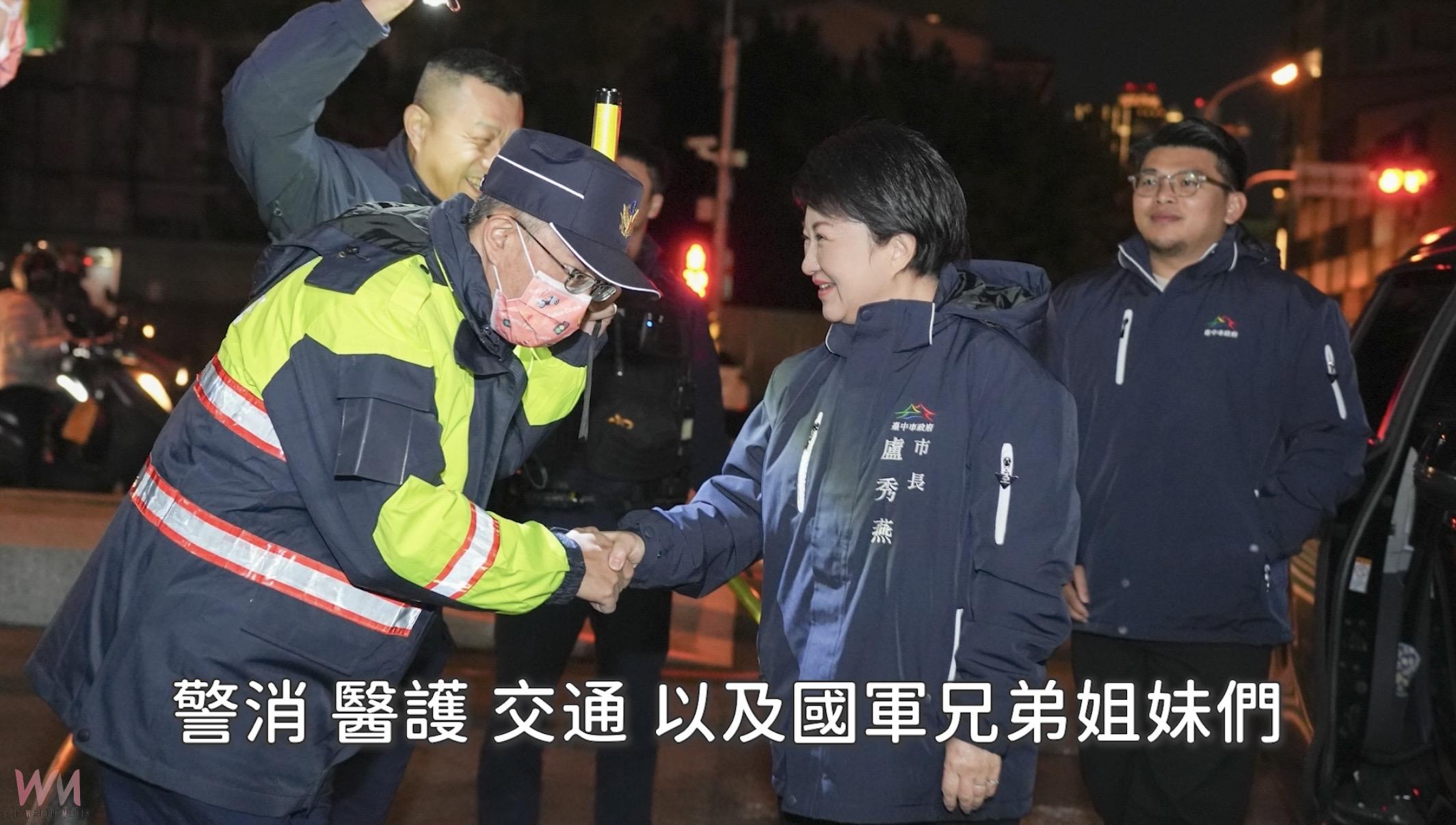 市長盧秀燕除夕談話「三個感謝」 祝福台中市民朋友:2025繼續幸福 - https://www.watchmedia01.com
