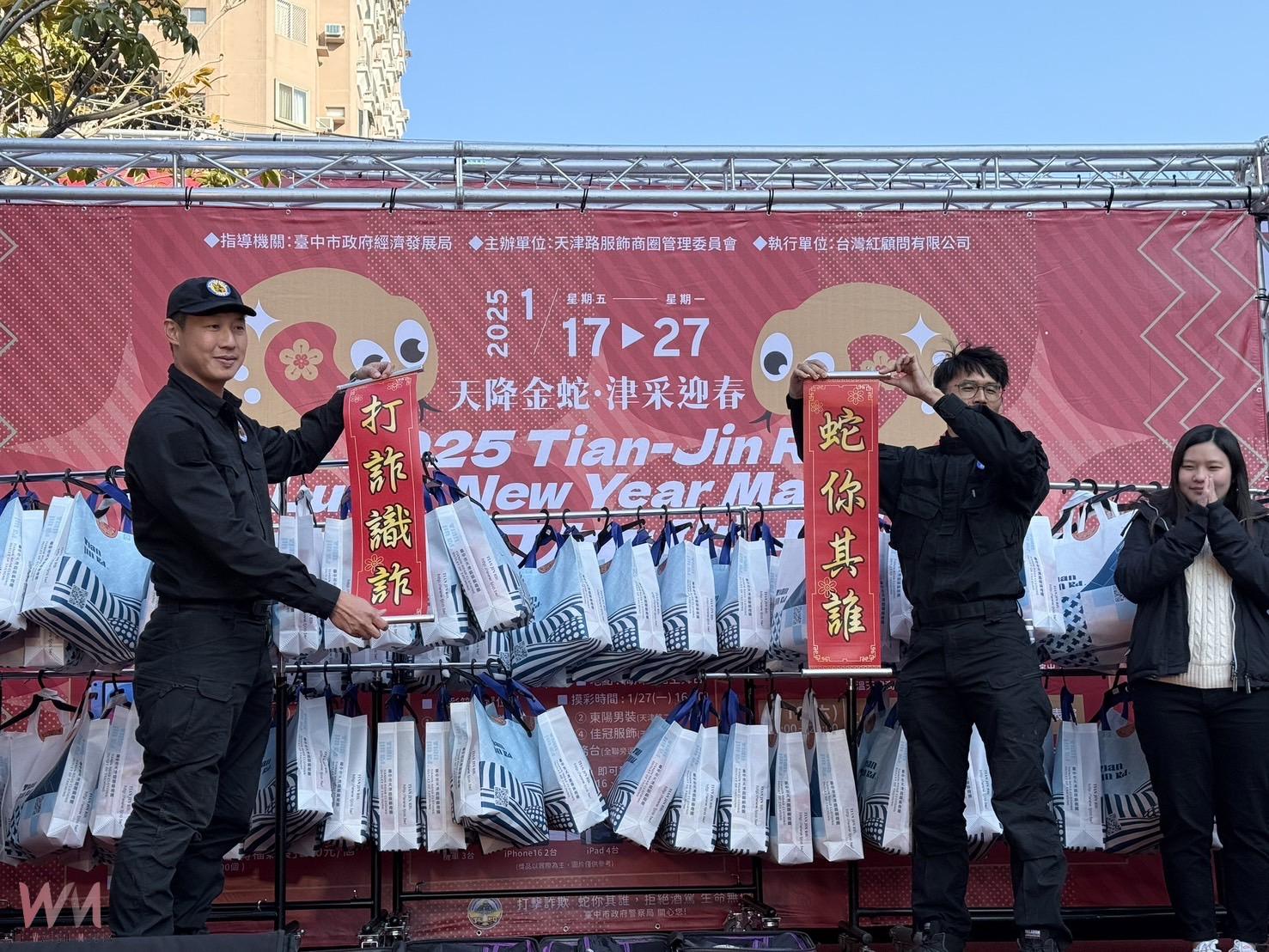 台中警隊年度工作受中央肯定 獲獎52項成績斐然 - https://www.watchmedia01.com