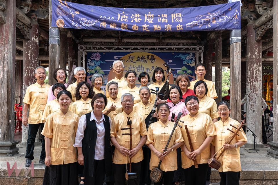 彰化縣傳統音樂戲曲研習班開班 專業師資傳承文化精髓 - https://www.watchmedia01.com