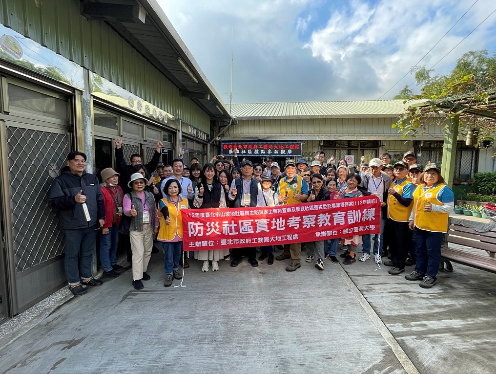 （圖／台北市府工務局大地工程處）
