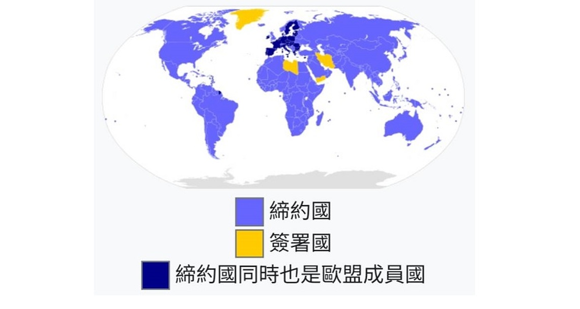 美國正式通知退出巴黎協定 將於2026年生效
