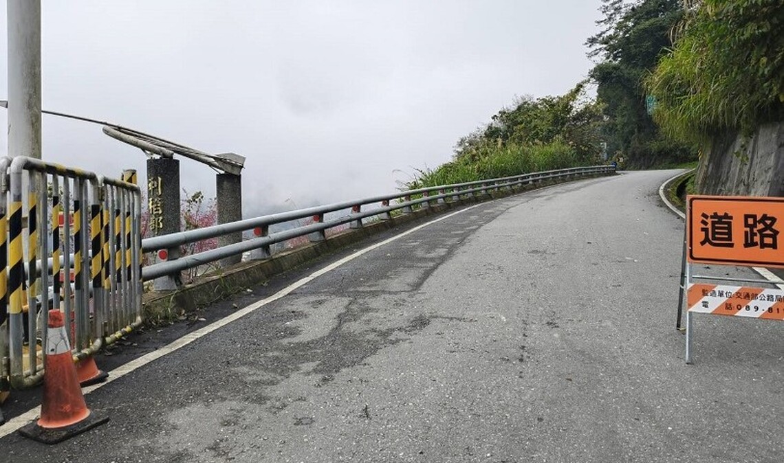 海端鄉向陽至利稻路段今日上午9時開放通行