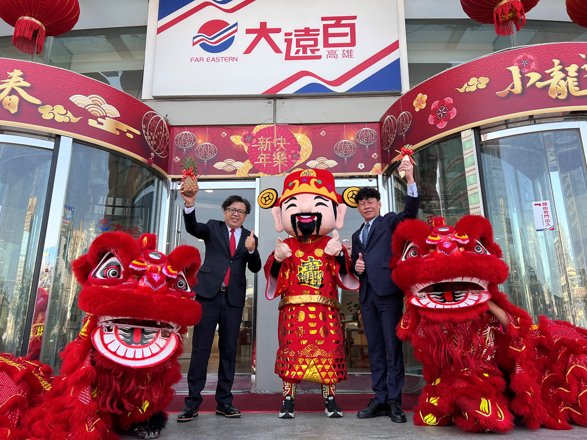 ▲高雄大遠百在農曆新年期間舉辦「小龍賀新歲迎財神」系列活動，精彩的祥獅獻瑞慶新春，讓現場民眾感受新年熱鬧氛圍。（圖/高雄大遠百提供）