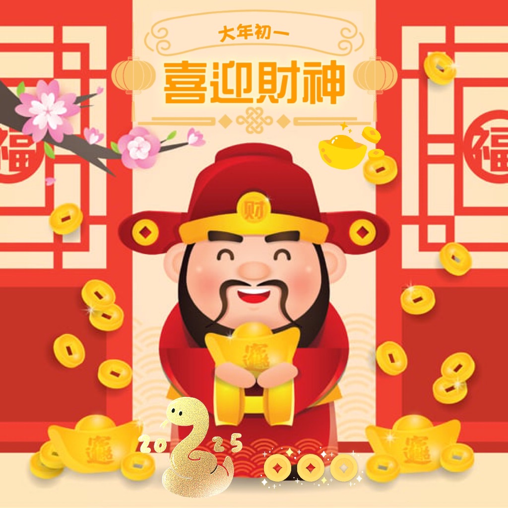 大年初一走春！民俗禁忌、路況預報與天氣變化一次看
