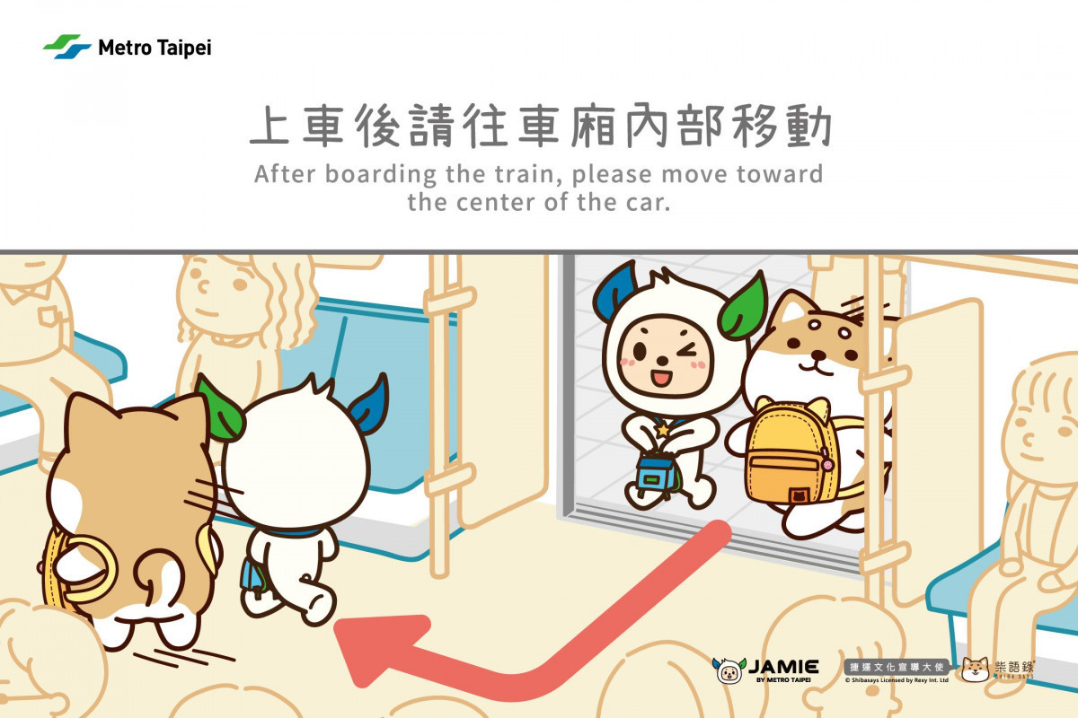 (圖/台北大眾捷運股份有限公司提供)