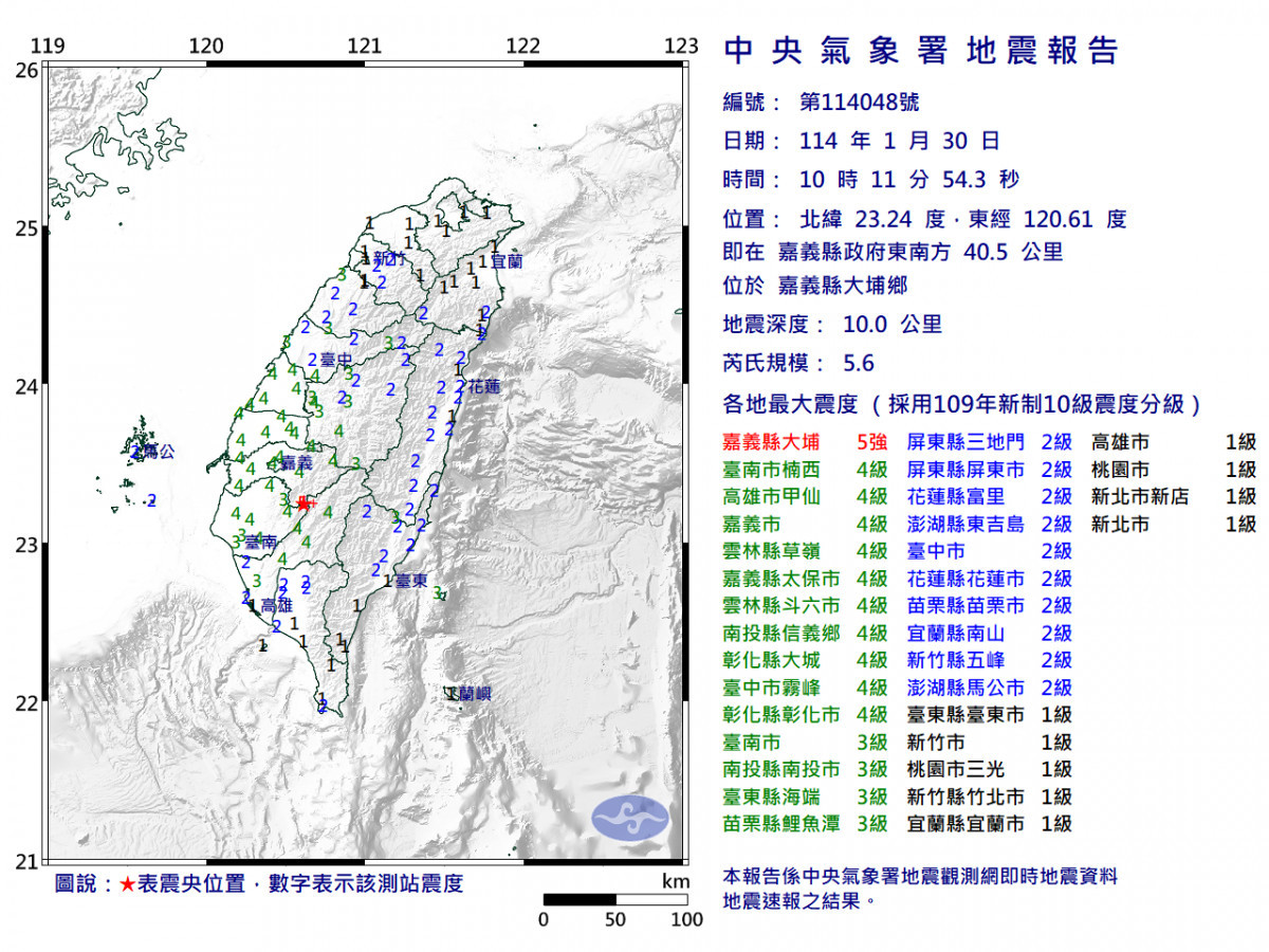 （圖／中央氣象署提供）