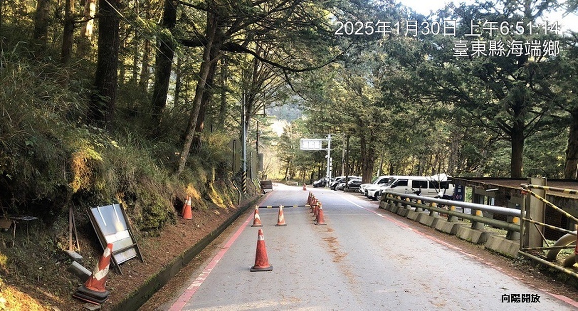 海端鄉向陽至利稻路段 今日上午7時開放通行 用路人非必要不要進入山區