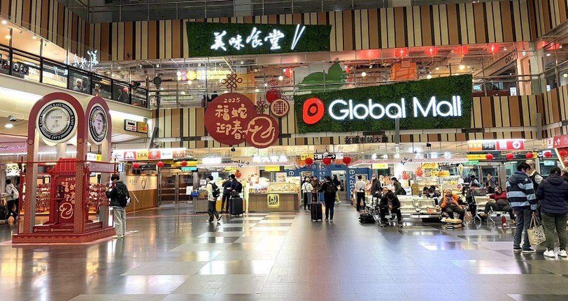 Global Mall新左營車站初一湧人潮 加碼祭三大走春攻略 搶攻新春出遊潮