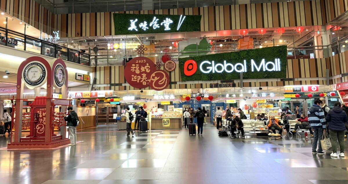 ▲Global_Mall新左營車站春節除打造應景鐘塔,更集結多款伴手禮推超值優惠。(圖/Global Mall新左營車站提供)
