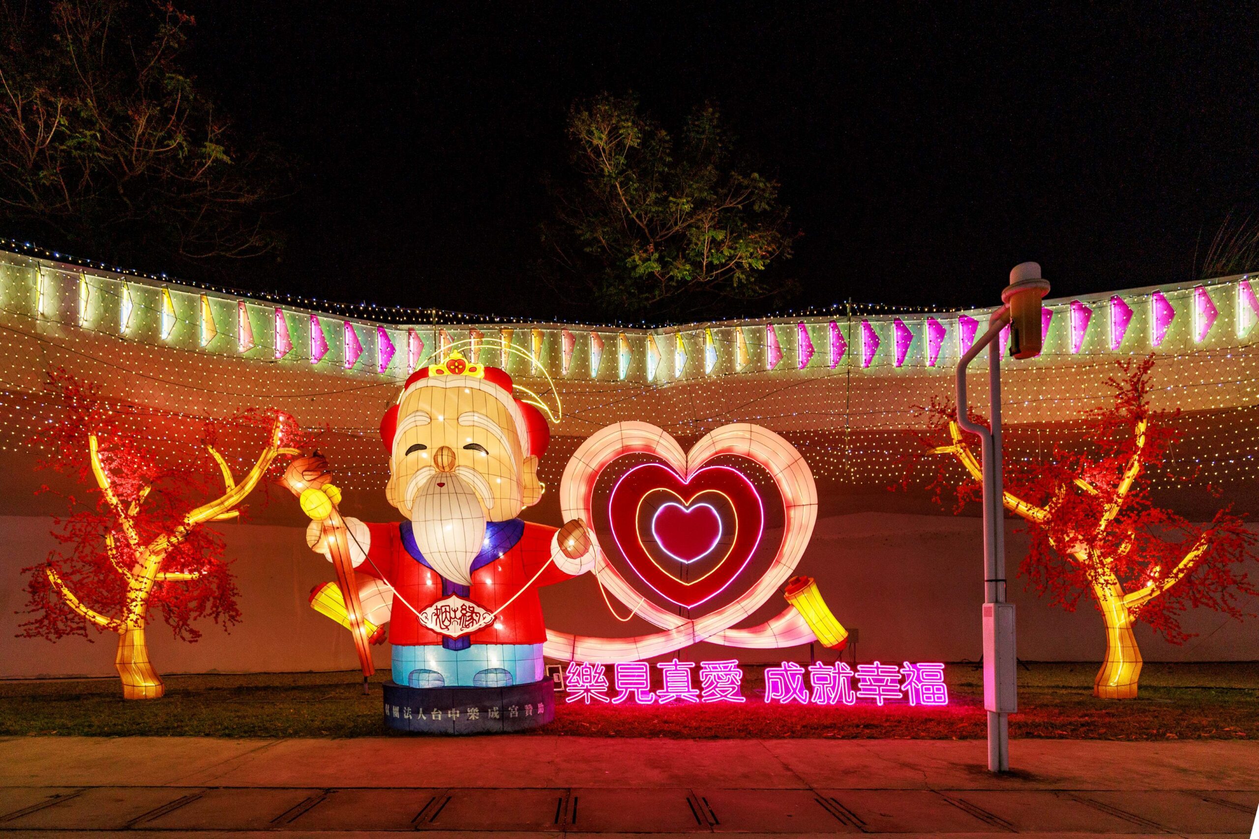 中台灣元宵燈會民政局「樂in LOVE」燈區搶先看　全台唯一5公尺高月老主燈 「最強戀愛之神」來加持