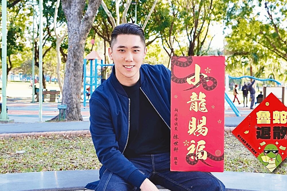 過年易吃大魚大肉 陳世軒推薦新莊廟街走走 283 照片來源:陳世軒臉書