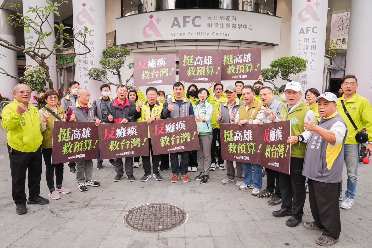 林岱樺和當地十幾位里長走上街頭,共同反對「預算亂刪、癱瘓台灣」。(圖\林岱樺國會辦公室)
