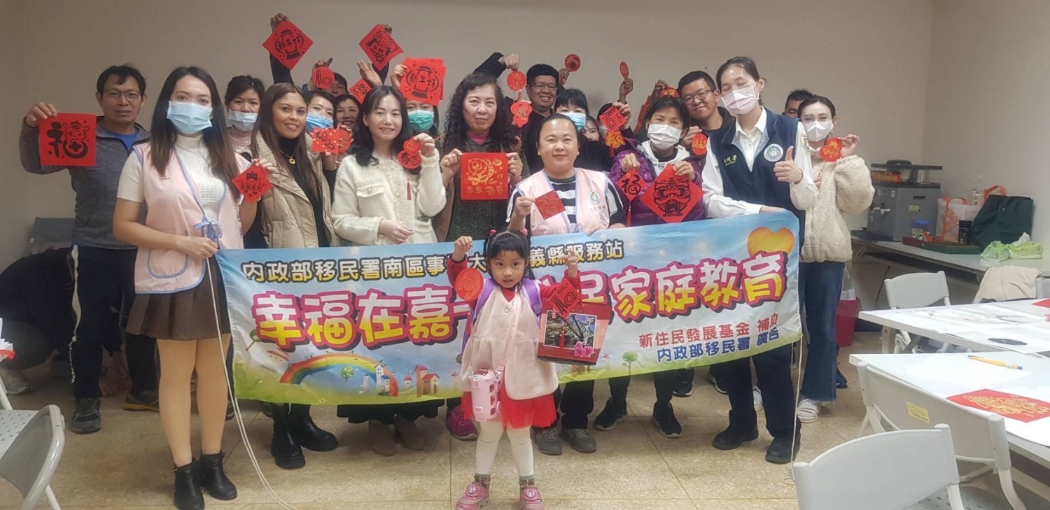 移民署嘉義縣服務站年前辦理家庭教育,邀新住民體驗年畫拓印。(記者 張艷君翻攝)