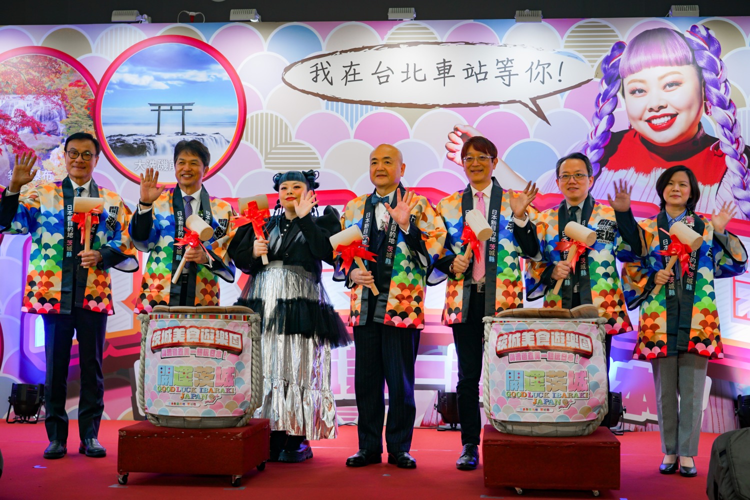 「茨城縣宣傳大使」渡邊直美(左三)睽違 2 年再度來到台灣,今天在台北車站大廳參與茨城美食遊樂園開幕典禮的鏡開儀式。(圖/日本茨城縣提供)