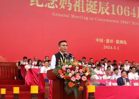 台中大莊浩天宮主委王經綻親赴福建湄洲島媽祖故鄉參加媽祖誕辰慶祝大典。(翻攝網路)