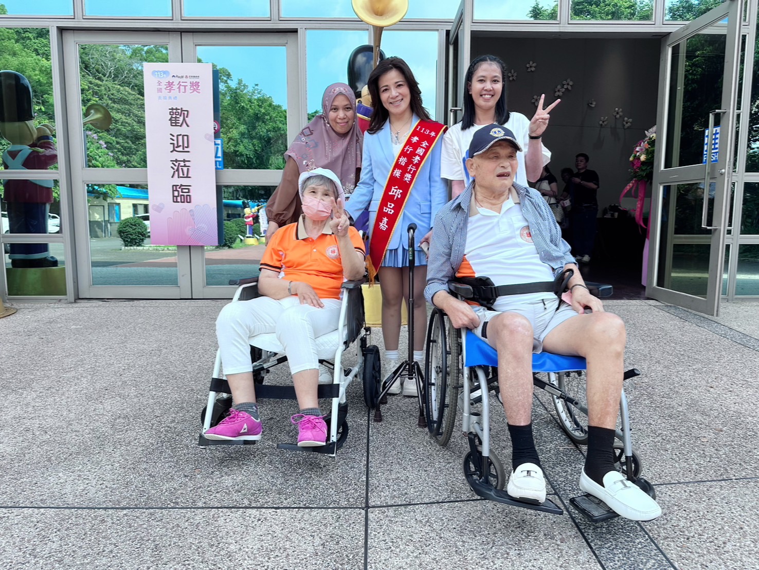 帶著兩老一同出席113年全國孝行獎表揚,讓邱品嘉很感恩、很激動,一切都很值得。(記者包克明翻攝)