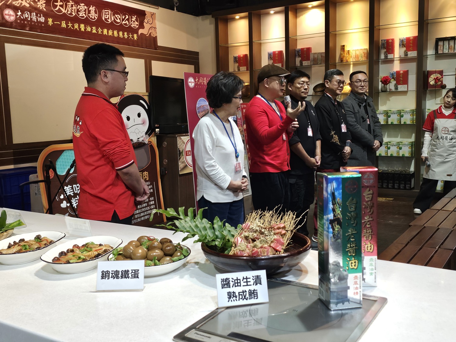 西螺在地醬油業者聘請知名美食評審,主辦首屆《大同醬油盃全國廚藝慈善大賽》。(圖/記者葉子綱攝)