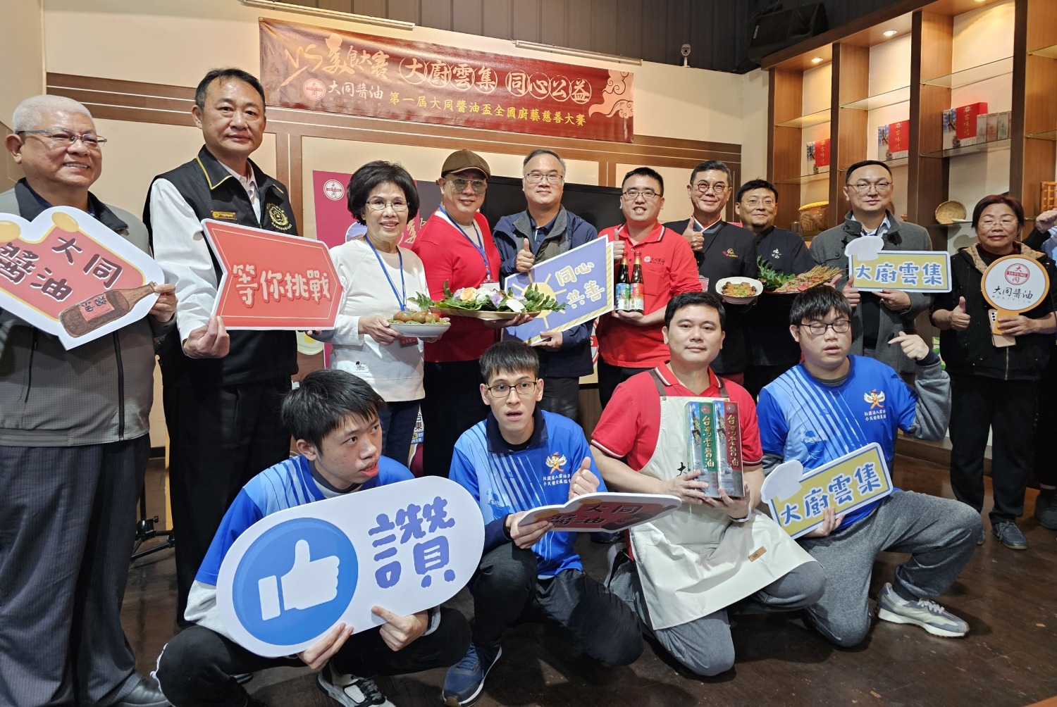 比賽現場將捐贈主辦單位醬油名品義賣,並將義賣所全數捐贈當地公益團體。(圖/記者葉子綱攝)