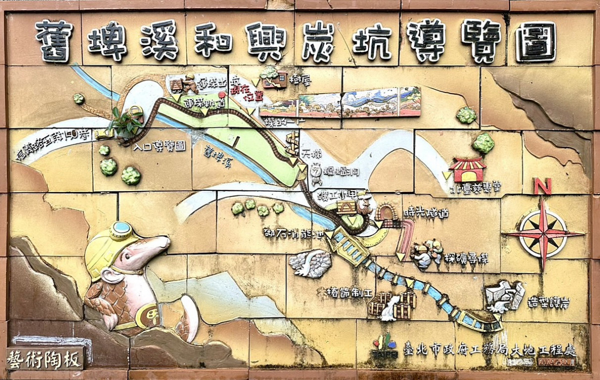 (圖/台北市府工務局大地工程處)