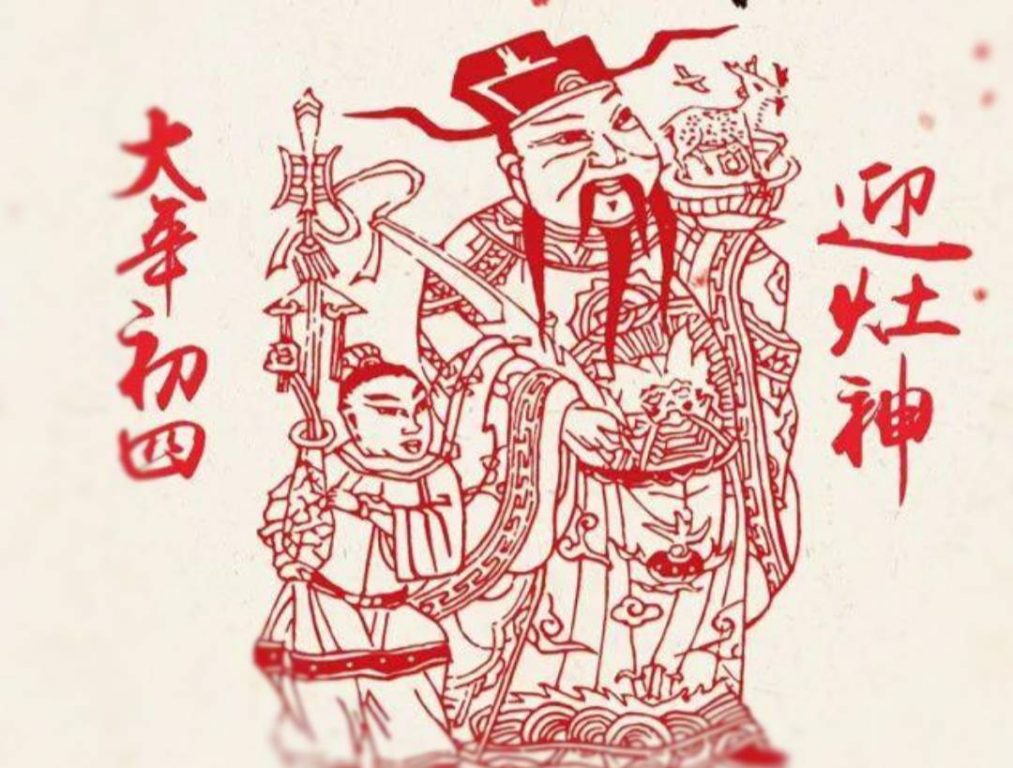老鼠娶親日「睏到飽」 初四接神「頓頓飽」 292 老鼠娶親日「睏到飽」 初四接神「頓頓飽」 291