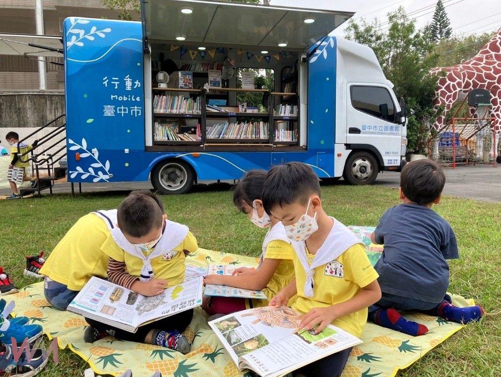 實現多元創意永續未來 中市行動圖書車、五感百寶箱獲中央肯定 - https://www.watchmedia01.com
