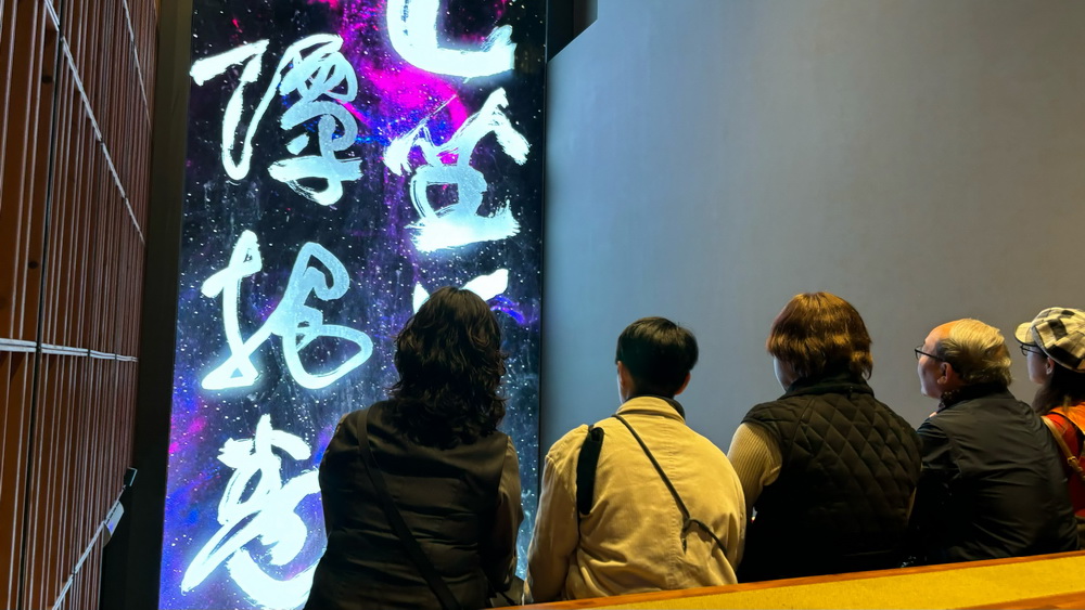 桃園舉辦橫山書法藝術館戶外燈光藝術展 歡迎民眾體驗書法文化魅力 - https://www.watchmedia01.com